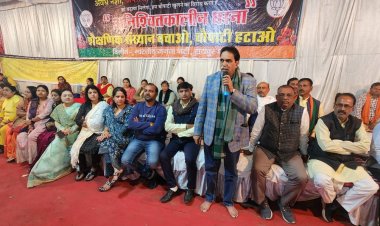 *चौपाटी हटाओ आंदोलन का नौवां दिन दिल्ली से लौटे मूणत धरने में शामिल*