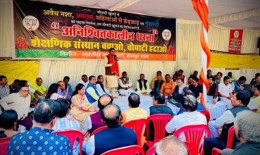 *चौपाटी धरने को समर्थन देने कल आएंगे भाजपा प्रदेश अध्यक्ष अरुण साव*