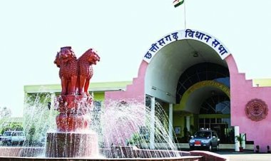 *छत्तीसगढ़ विधानसभा के आसपास के क्षेत्र में बजट सत्र के दौरान 1 मार्च से धारा 144 लागू रहेगा*