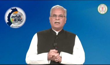 *मुख्यमंत्री भूपेश बघेल आज पेश करेंगे ‘भरोसे’ का बजट*