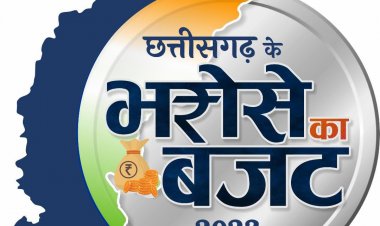 *भरोसे का बजट: मुख्यमंत्री श्री बघेल की महिलाओं, बच्चों और बुजुर्गों के कल्याण के लिए संवेदनशील पहल*