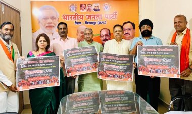 *भाजपा का 15 मार्च को प्रदेश व्यापी विधानसभा का घेराव रायपुर में  अधिक से अधिक युवाओं को शामिल करने भारतीय जनता युवा मोर्चा जिला बिलासपुर की बैठक सम्पन्न*