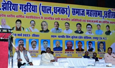 *छत्तीसगढ़ में भेड़ पालन एवं ऊन संवर्धन बोर्ड का गठन किया जाएगा : मुख्यमंत्री भूपेश बघेल*