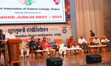 *मुख्यमंत्री  बघेल ने शासकीय नगार्जुन स्नातकोत्तर विज्ञान महाविद्यालय रायपुर को 'छत्तीसगढ़ इंस्टिट्यूट ऑफ साइंस' के रूप में विकसित करने की घोषणा की*