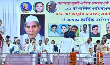 *छत्तीसगढ़ में खुशहाल किसानों का दाऊ वासुदेव चंद्राकर जी का सपना हो रहा पूरा: मुख्यमंत्री  बघेल*