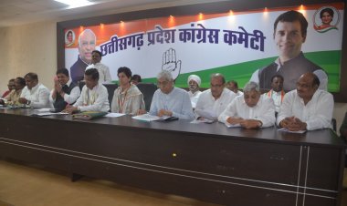 *प्रदेश कांग्रेस कार्यकारणी, विधायक गण की बैठक संपन्न*