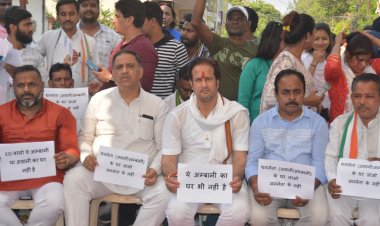 *द्वेषपूर्ण है ईडी की कार्रवाई जमकर करेंगे विरोध - कांग्रेस*