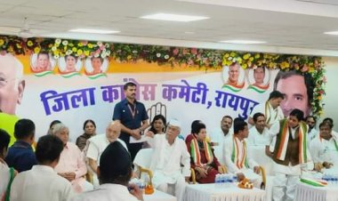 *ऐतिहासिक कांग्रेस भवन का हुआ लोकार्पण*