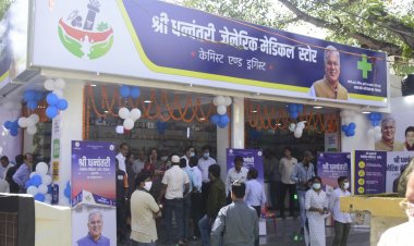 *छत्तीसगढ़ में लोगों को आसानी से मिल रही है सस्ती जेनेरिक दवाएं*
