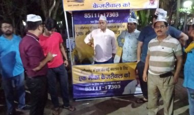 *आम आदमी पार्टी का सदस्यता महाअभियान जारी, बड़े पैमाने पर जुड़ रहे लाखों लोग*