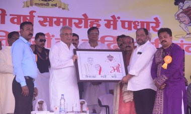 *छत्तीसगढ़ के विकास में बंगाली समाज का महत्वपूर्ण योगदान: मुख्यमंत्री*