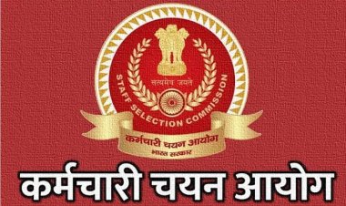 *दिल्ली पुलिस, सी.आई.एस.एफ में भर्ती के लिए परीक्षा दो मई को*