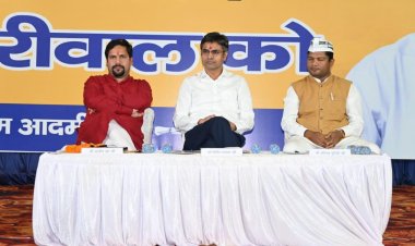 *आम आदमी पार्टी के नवनियुक्त पदाधिकारियों का शपथ ग्रहण आज*