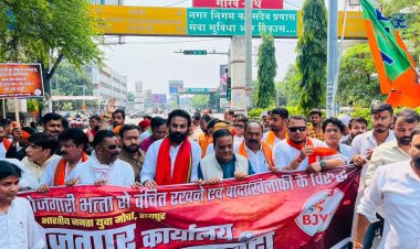 *भाजयुमो रायपुर ने रोजगार कार्यालय का किया घेराव... बेरोजगारी भत्ता को बताया छलावा*