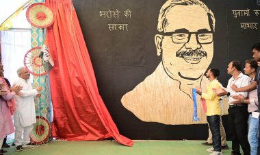 *पैरा से बना सबसे बड़ा पोट्रेट बनाया मुख्यमंत्री भूपेश बघेल का, गोल्डन बुक आफ वर्ल्ड रिकार्ड में दर्ज*