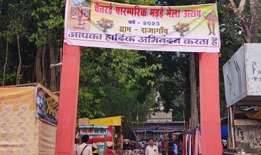 *सदियों पुरानी परंपरा दिख रही बस्तर संभाग के गांव-गांव में लगे मेलामड़ाई में*