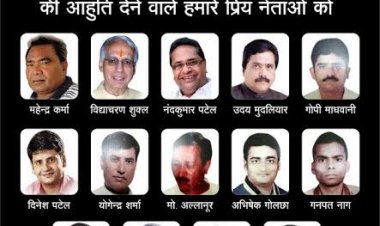 *कांग्रेस करेगी 25 मई को झीरम घाटी के शहीदों को नमन*