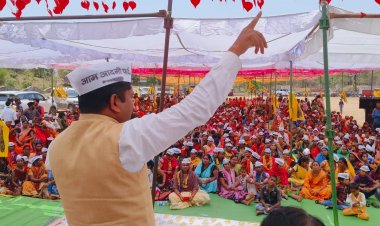 अकलतरा विधानसभा क्षेत्र के ग्राम पहरिया में हजारों महिलाओं ने थामा आम आदमी पार्टी का दामन