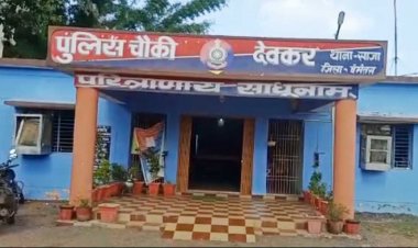 बेमेतरा जिले के देवकर चौकी क्षेत्र के अंतर्गत आने वाले नवकेशा में फिर सड़क दुर्घटना जहां ड्राइवर और कंडक्टर बाल बाल बचे