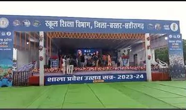 शाला प्रवेशोत्सव कार्यक्रम का आयोजन सोमवार को पीजी काॅलेज ग्राउण्ड में किया गया।