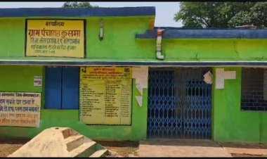 प्रधानमंत्री आवास योजना में मिलने वाले रुपयो का  पंचायत मुखीया द्वारा  डकारा  जा रहा