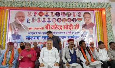 लोकसभा स्तरीय प्रबुद्ध जन सम्मेलन का आयोजन आज कवर्धा के यूथकलब भवन में हुआ