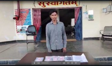तर्रेम थाना से केंद्रीय सुरक्षा बल 168 बतलियन एरिया डॉमिनेशन के दौरान  पटेलपारा तर्रेम के पास टेकरी के पीछे एक संदिग्ध व्यक्ति को पुलिस पार्टी द्वारा घेराबंदी कर पकड़ा गया