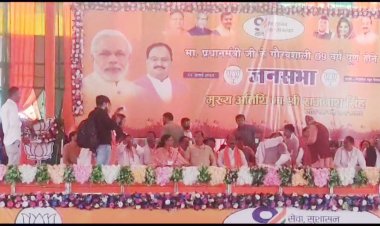 कांकेर  जिले से है भारत के रक्षा मंत्री राजनाथ सिंह का कांकेर मे ह़ुंकर कार्यकर्ताओं का जॉर्ज बढ़ाया
