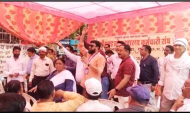 स्वास्थ्य कर्मचारी अब  हड़ताल पर