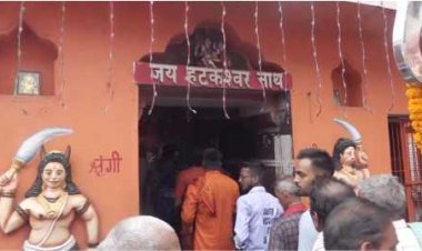 हटकेश्वर नाथ मंदिर में भक्तों का सुबह 4 बजे से तातां