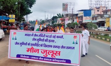 जैन संत की हत्या के विरोध में मौन रैली निकालकर जैन समाज ने सौंपा ज्ञापन