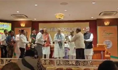 केंद्रीय गृह मंत्री अमित शाह कुशाभाऊ ठाकरे प्रदेश भाजपा कार्यालय कार्यक्रम स्थल पहुचे....