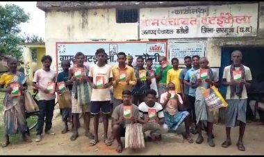 सरकारी राशन दुकान में भ्रष्टाचार