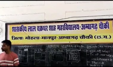 एनएसयूआई का हल्ला बोल
