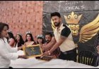 जील एंटरटेनमेंट के तत्वाधान में सौंदर्य प्रतियोगिता का आयोजन