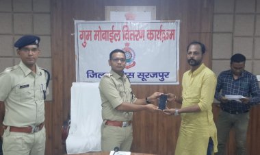 सूरजपुर पुलिस ने 18 लाख कीमत के गुम हुए 120 मोबाईल बरामद कर संबंधित को सौंपा