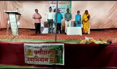 छत्तीसगढ़ स्वाभिमान मंच ने मनाया 15वॉ स्थापना दिवस