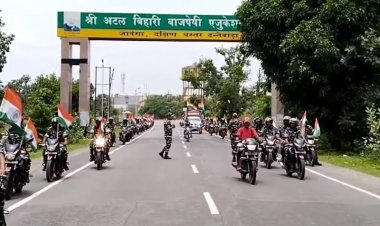 नक्सल प्रभावित क्षेत्र में तैनात 231 बटालियन के जवानों ने”मेरी माटी मेरा देश” अभियान के तहत तिरंगा बाइक रैली निकालकर एकता भाईचारे का दिया संदेश