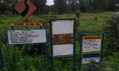 साईं ट्रांसपोर्ट भिलाई दूवारा PMGSY सड़क बिना अनुमति के गुणवत्ताहीन निर्माण का मामला