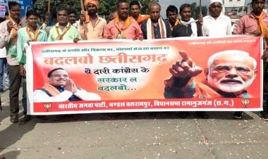 आज भाजपा नेता रामविचार नेताम पहली बार जिले में पहुंचे.