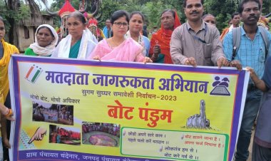 ग्राम चंदेनार में शिविर लगाकर मतदाताओं को किया गया जागरूक