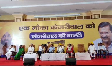 केजरीवाल की गारंटी ( छत्तीसगढ़)