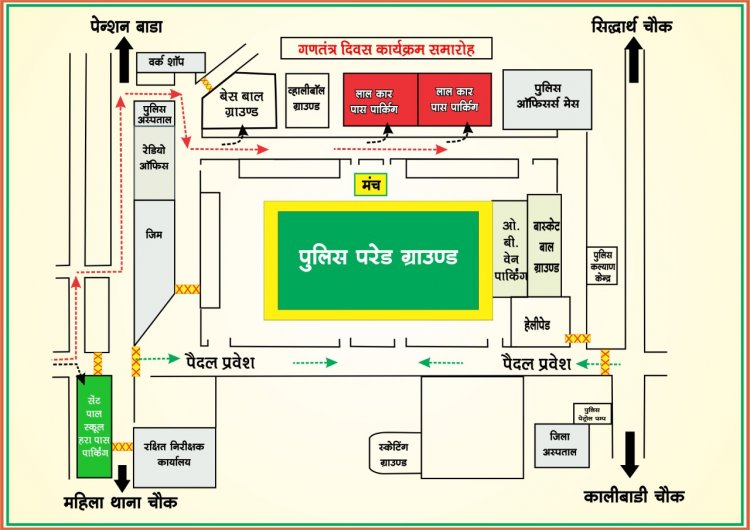 *गणतंत्र दिवस के अवसर पर शुगम सुरक्षित यातायात व्यवस्था हेतु यातायात पुलिस ने बनाया प्लान*