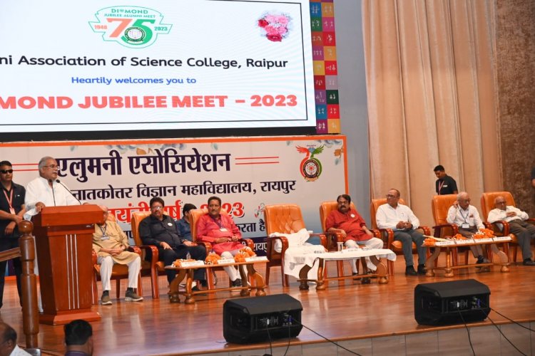*मुख्यमंत्री  बघेल ने शासकीय नगार्जुन स्नातकोत्तर विज्ञान महाविद्यालय रायपुर को 'छत्तीसगढ़ इंस्टिट्यूट ऑफ साइंस' के रूप में विकसित करने की घोषणा की*