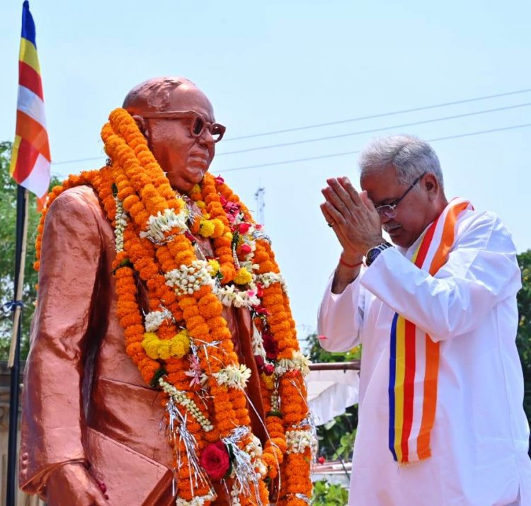 *बाबा साहेब द्वारा दिया गया संविधान देश के लोगों की सबसे बड़ी ताकत : मुख्यमंत्री भूपेश बघेल*