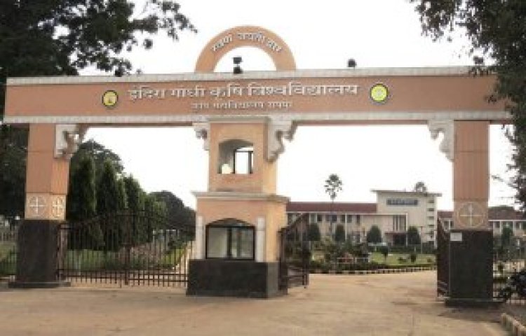*आज इंदिरा गांधी कृषि विश्वविद्यालय रायपुर का नवम् दीक्षांत समारोह*